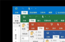 Office 365订阅用户极速安装0ffice 2016全指南