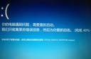 Win10蓝屏错误0x0000003B怎么办 win10蓝屏解决方法