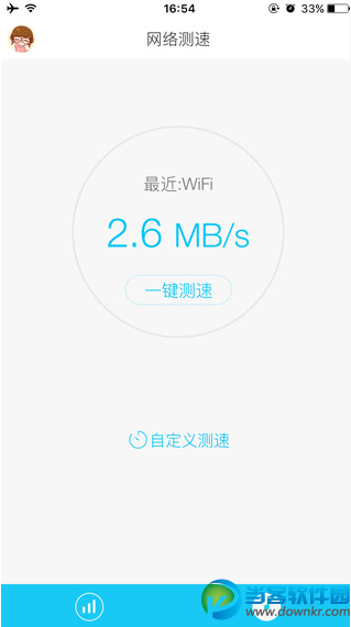 上网助手ios下载