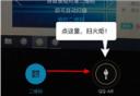 手机QQ-AR是什么 手机QQ-AR在哪里打开 