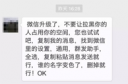 怎么清理微信好友 微信好友清理方法教程