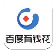 百度有钱花app v1.0.0安卓版