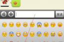 微信名字里怎么添加表情 微信名加表情符号方法教程