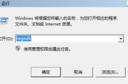 win7 64系统摄像头驱动黄色感叹号怎么办