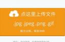 微信怎么添加GIF动态图 微信添加GIF图的方法教程