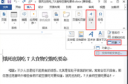 Word2013怎么合并多个文档 word2013合并多文档教程