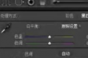 lightroom怎么有效调整参数 lightroom调整参数方法