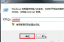 win7系统字体不正常怎么办 win7系统字体不正常