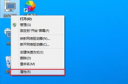 win10系统网络防火墙怎么关 win10系统网络防火墙关闭教程