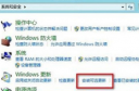 win8无法正常安装office2010 office2010无法安装教程