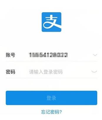 支付宝出现漏洞真的假的 支付宝出现漏洞已经修复了吗