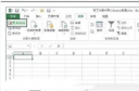 Excel2013表格如何导入Access数据库数据 excel表格导入方法