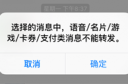 微信语音怎么导出 微信语音导入到电脑方法教程