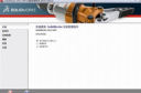 solidworks2013破解安装 solidworks2013破解安装教程