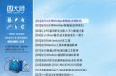 U大师怎么安装windows10 U大师安装win10教程