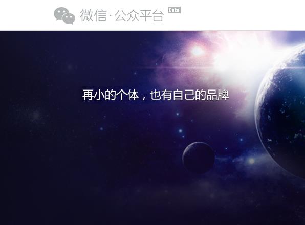 微信公众号怎么开通原创保护 微信订阅号怎么开通原创保护