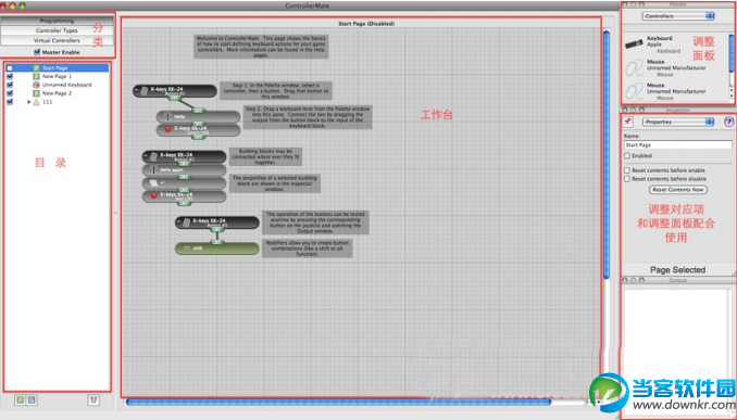 controllermate for mac