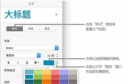 Pages怎么改字体颜色 Pages字体颜色修改方法