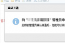 qq邮箱怎么群发邮件 qq邮箱群发邮件的方法教程