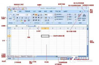 excel表格加密方法 如何加密excel表格