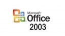 office2003秘钥分享 office2003激活码大全