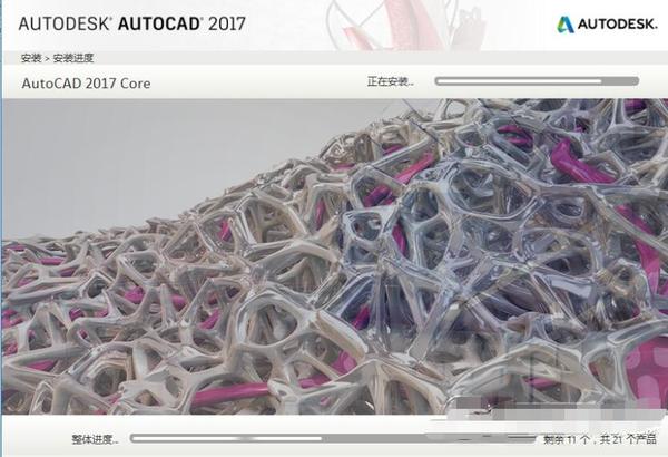 cad2017激活码分享 cad2017激活秘钥分享 cad2017序列号分享