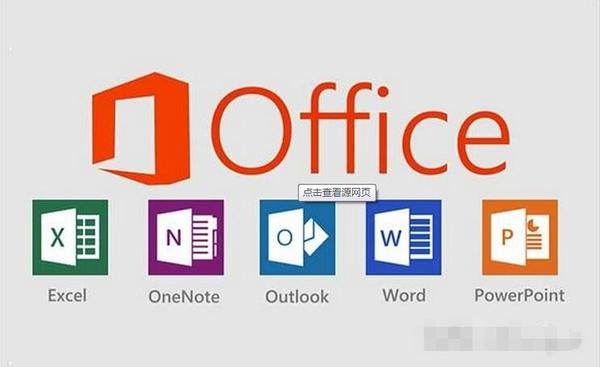 office教程视频下载 PPT视频教程Word视频教程Excel视频教程