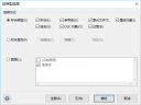 Visio 2010怎么复制图片 Visio粘贴图形到其它office程序