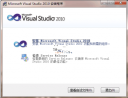 Visual Studio 2010 怎么安装 Visual Studio 2010安装教程