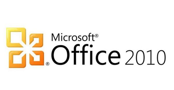 Microsoft office2010产品密钥 Office2010激活码分享