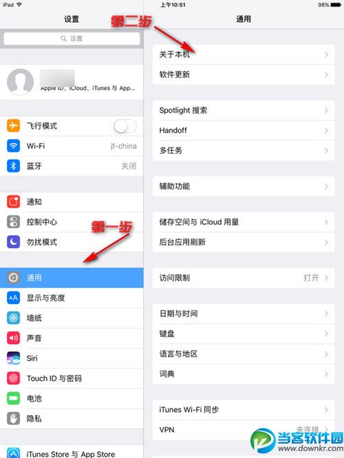 ipad怎么查询激活时间 ipad序列号查询