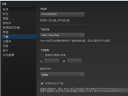 steam平台下载速度慢怎么办 教你一个提高下载速度的方法