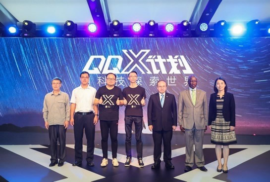 QQ X计划是什么 QQ X计划怎么报名