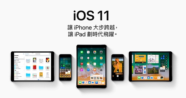苹果7升ios11怎么样 iPhone7更新ios11会不会卡