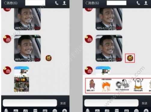 qq发图出现怼字是怎么回事 手机QQ怎么才能出现怼字
