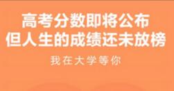 支付宝怎么查询高考分数 支付宝查高考分数教程[图]