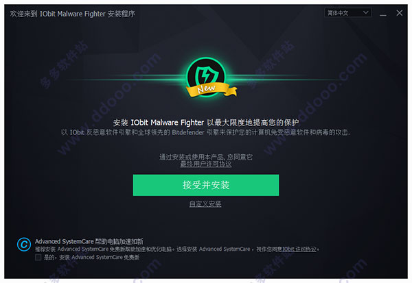 iobit malware 5注册码分享 iobit malware 5激活码大全