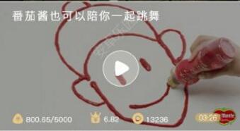 草莓视界怎么抢红包 草莓视界怎么赚钱