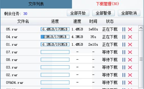 pandownload是什么 pandownload怎么用