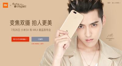 MIUI9发布会地址是什么 MIUI9发布会直播地址分享