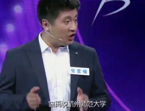 所以你不是世界500强是什么意思 所以你不是世界五百强是出自哪里