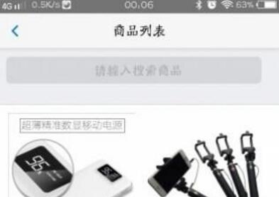 非常途app靠谱吗 非常途app可信吗 