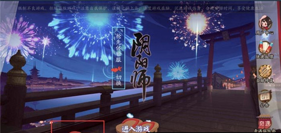 阴阳师桌面版怎么登陆 阴阳师桌面版登录方法