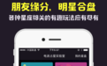 电波app怎么样 电波app使用方法介绍