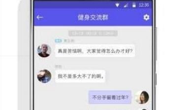 陌友怎么破解收费 陌友免vip会员方法介绍