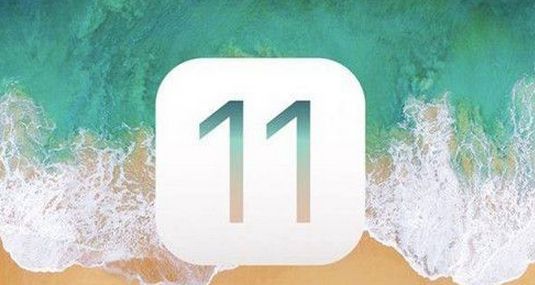 iOS11正式版什么时候出 iOS11正式版推送时间详情介绍