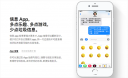 iOS11怎么屏蔽垃圾短信 iOS11屏蔽垃圾短信教程步骤