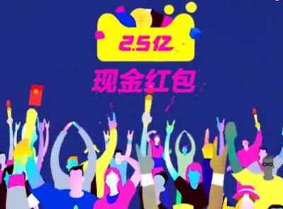 2017双11火炬红包怎么刷 淘宝双十一火炬红包互刷教程