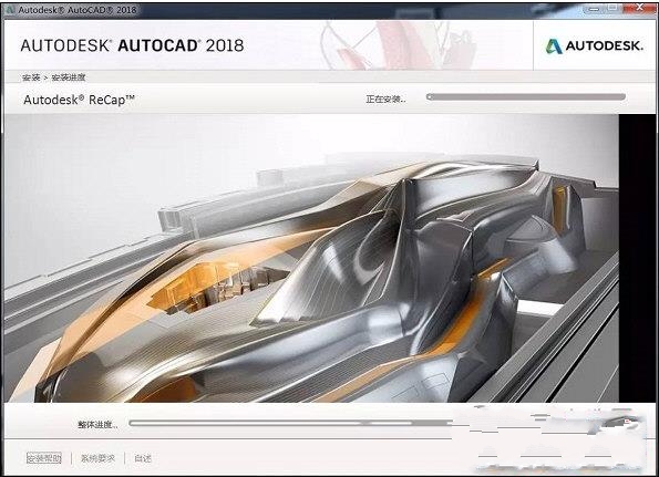 AutoCAD2018激活码序列号大全 CAD2018产品密钥共享