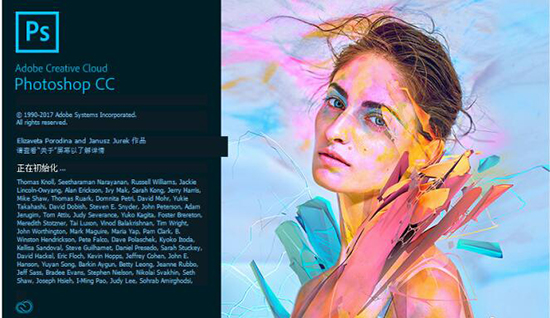Adobe Photoshop CC 2018破解版安装和激活教程